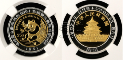 香港钱币展双金属币价格  香港钱币展双金属币值多少钱