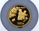 婴戏图金币价格 1994年5盎司婴戏图冬日婴戏图金币值多少钱