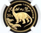 恐龙金币价格   1995年1/2盎司恐龙金币值多少钱