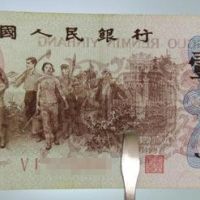 三版1角紅二凸價格 三版一角紅二凸珍稀冠收藏價值
