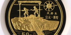 龙骨车金币价格  1994年1/2盎司龙骨车金币多少钱