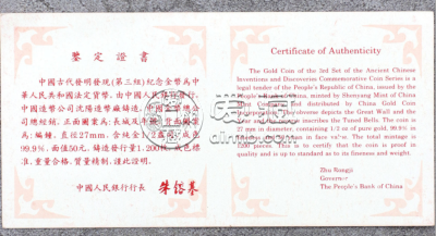 龙骨车金币价格  1994年1/2盎司龙骨车金币多少钱