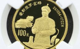 康熙金幣價格   1991年歷史人物康熙金幣值多少錢
