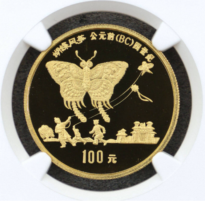 蝴蝶风筝金币价格   1992年1盎司蝴蝶风筝金币市场价格