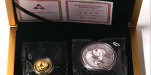 建行50周年金银纪念币价格   2004年中国建行成立50周年金银币值多少钱