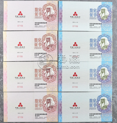 中华传统瑞兽金银纪念币价格 2023年中华传统瑞兽金银币值多少钱