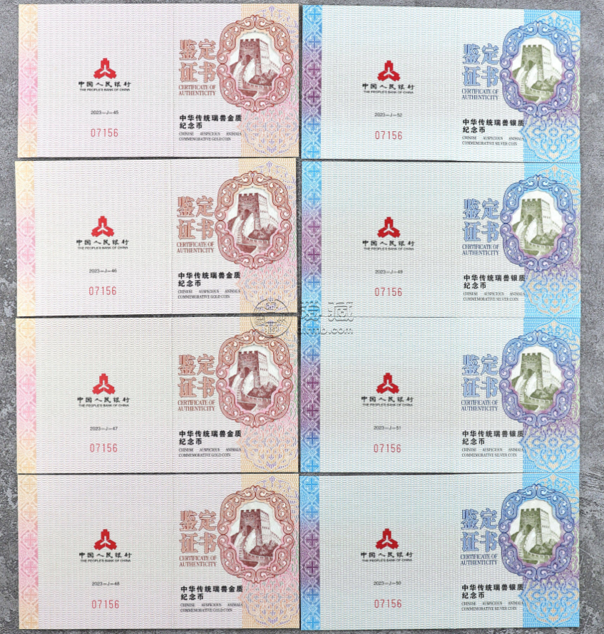 中华传统瑞兽金银纪念币价格 2023年中华传统瑞兽金银币值多少钱