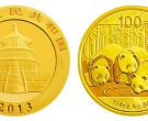 2013版熊猫金币套装现价 2013年熊猫金币多少钱一套