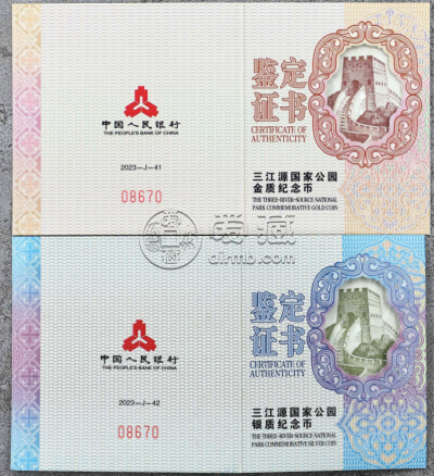 三江源国家公园金银币值多少钱 2023年三江源国家公园金银币收藏价值