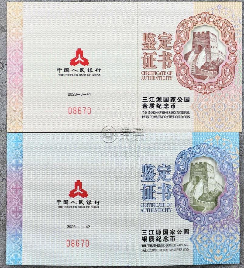 三江源国家公园金银币值多少钱 2023年三江源国家公园金银币收藏价值