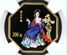 黛玉夺魁彩金币价格   2003年红楼梦黛玉夺魁彩金币值多少钱
