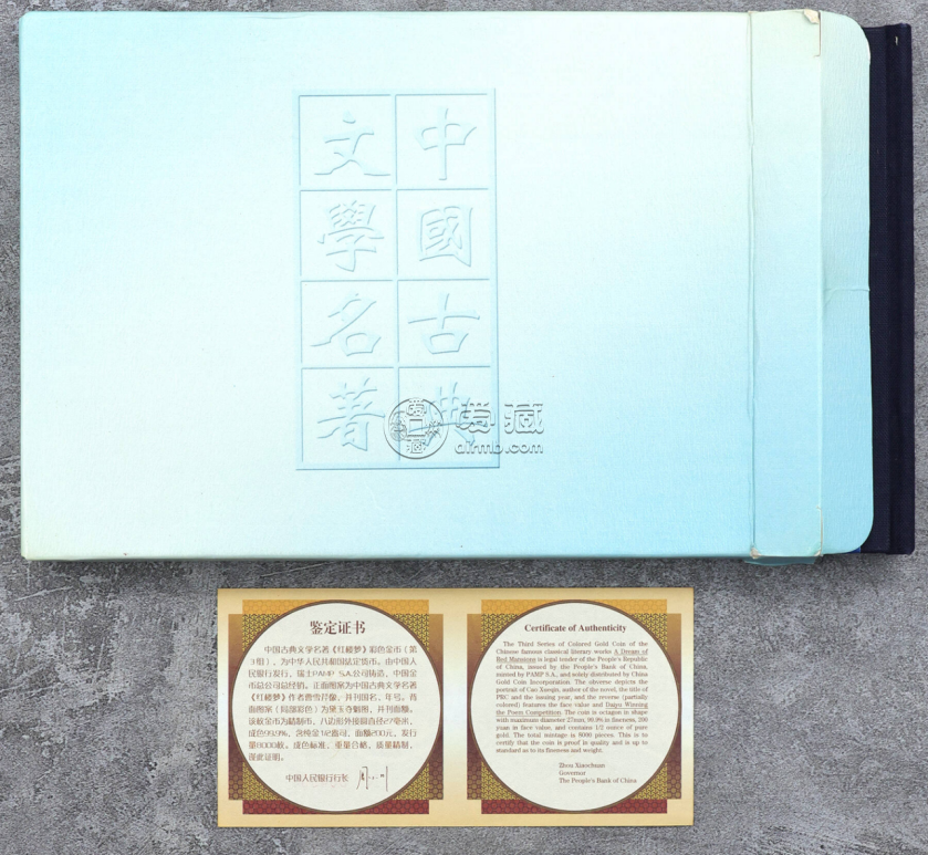 黛玉夺魁彩金币价格   2003年红楼梦黛玉夺魁彩金币值多少钱