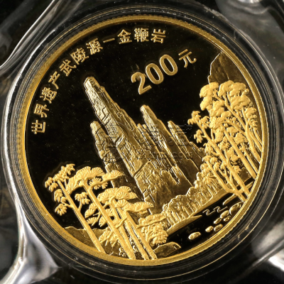 武陵源金银币价格    2003年武陵源金银币值多少钱