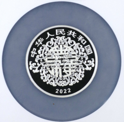 2022年吉祥文化金银币价格 2022年吉祥文化金银币收藏价值