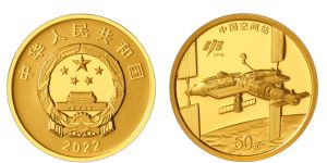 中国空间站建成金银币价格 2022年中国空间站建成金银币收藏价值