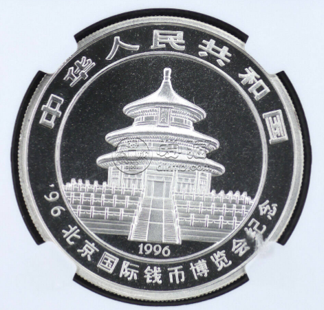 1996钱币博览会纪念币价格 1996年1盎司北京钱博会银币值多少钱