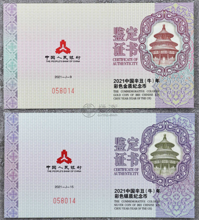 2021生肖牛金银币价格 2021年扇形生肖牛金银币值多少钱