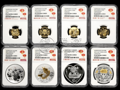 2015吉祥文化金银纪念币最新价格 2015年吉祥文化金银币值多少钱