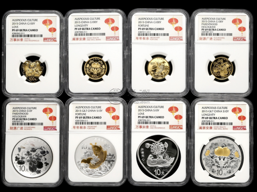 2015吉祥文化金银纪念币最新价格 2015年吉祥文化金银币值多少钱