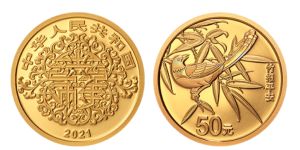 竹报平安金银纪念币价格 2021年吉祥文化竹报平安金银币值多少钱