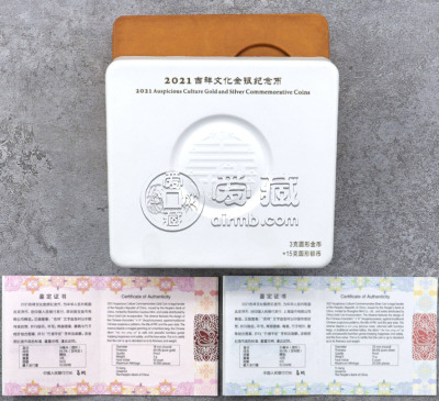 竹报平安金银纪念币价格 2021年吉祥文化竹报平安金银币值多少钱