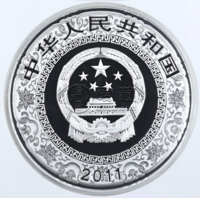 一公斤水浒银币多少钱 2011年1公斤水浒传第3组彩银币