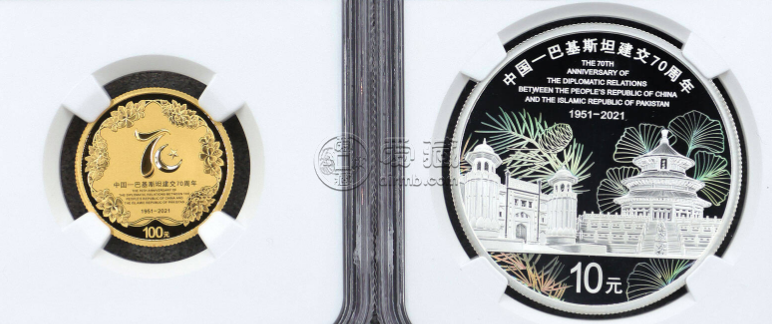 中巴建交70周年金银币值多少钱 2021年中巴建交70周年金银币价格