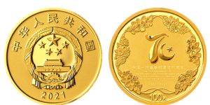 中巴建交70周年8克金币值多少钱 2021年8克中巴建交70周年金币价格