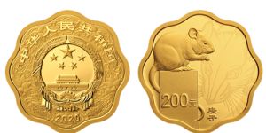 鼠年梅花纪念币发行价格 2020年梅花形生肖鼠金银币值多少钱