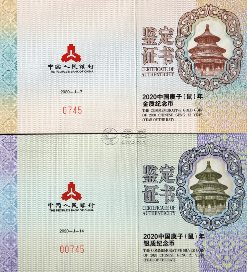 鼠年梅花紀念幣發行價格 2020年梅花形生肖鼠金銀幣值多少錢
