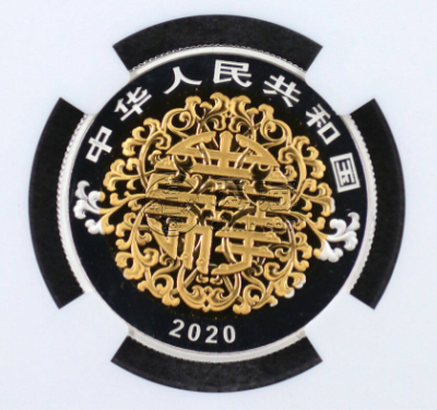 金玉满堂币值多少钱 2020年8克吉祥文化金玉满堂双金属币价格