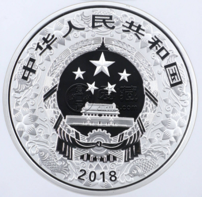 2018年狗年一公斤银币价格 2018年1公斤生肖狗银币值多少钱