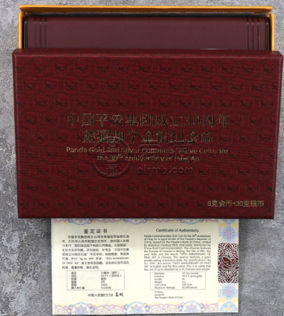 平安成立30周年纪念币套装多少价格 2018年8克平安集团成立30周年纪念币
