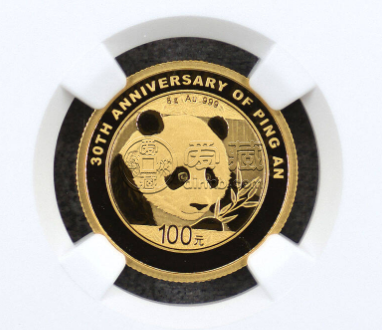 平安成立30周年纪念币套装多少价格 2018年8克平安集团成立30周年纪念币