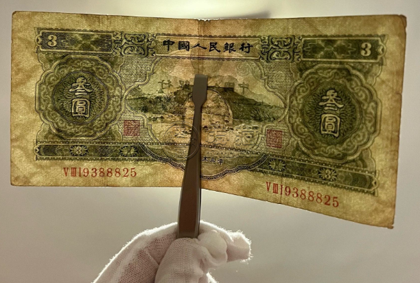 苏三币三元现市场价格