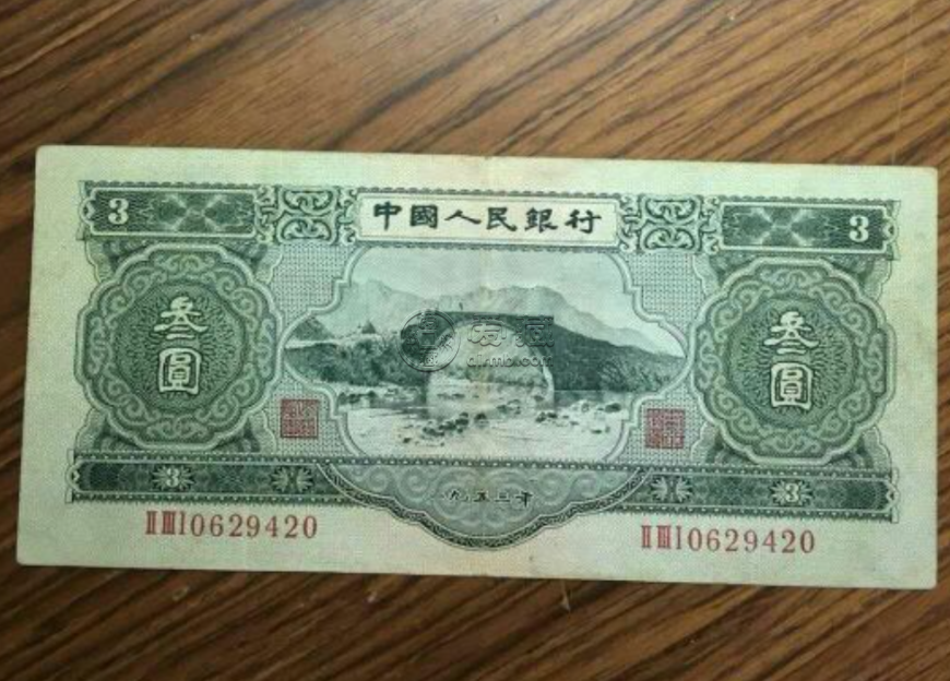 苏三币三元现市场价格