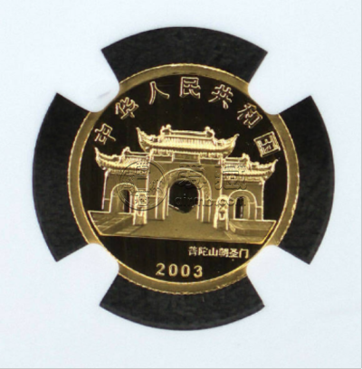 2003年观音幻彩金币价格   1/10盎司观音幻彩金币值多少钱