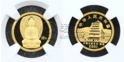 2001年敦煌石窟金币价格   2001年敦煌石窟金币值多少钱
