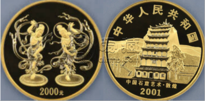 2001年敦煌石窟金币价格   2001年敦煌石窟金币值多少钱