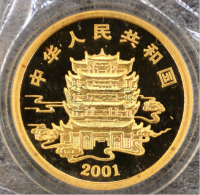 盘古开天地彩金币多少钱    2001年1/2盎司盘古开天地彩金币最新价格