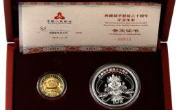 西藏解放60周年金银币价格    2011年西藏和平解放60周年金银币值多少钱