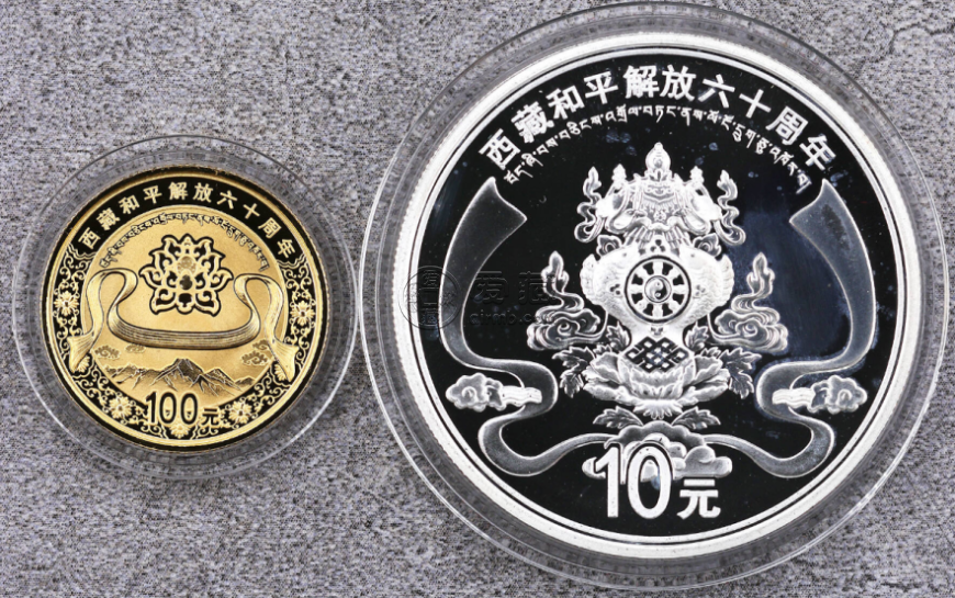 西藏解放60周年金银币价格    2011年西藏和平解放60周年金银币值多少钱
