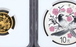 喜上眉梢金銀幣價格 2018年吉祥文化喜上眉梢金銀幣值多少錢