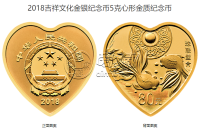 珠联璧合金银币价格 2018年吉祥文化珠联璧合金银币值多少钱