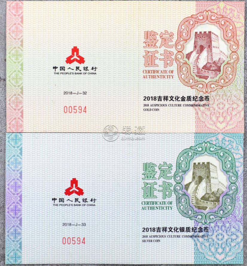 珠联璧合金银币价格 2018年吉祥文化珠联璧合金银币值多少钱
