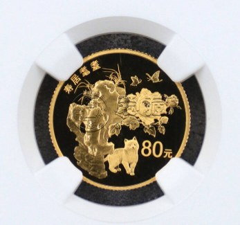 寿居耄耋金银币值多少钱 2018年吉祥文化寿居耄耋金银纪念币价格