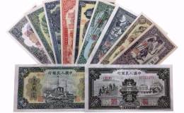 第一套人民币最全面的纸币解说  第一套人民币全套收藏价值