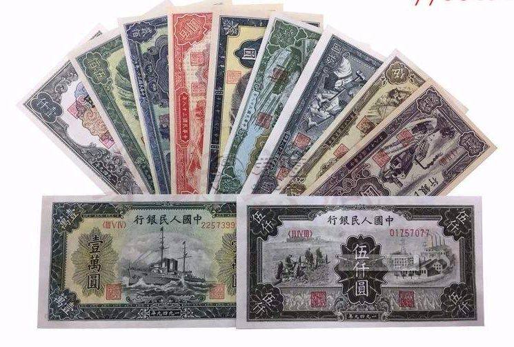 第一套人民幣最全面的紙幣解說  第一套人民幣全套收藏價值