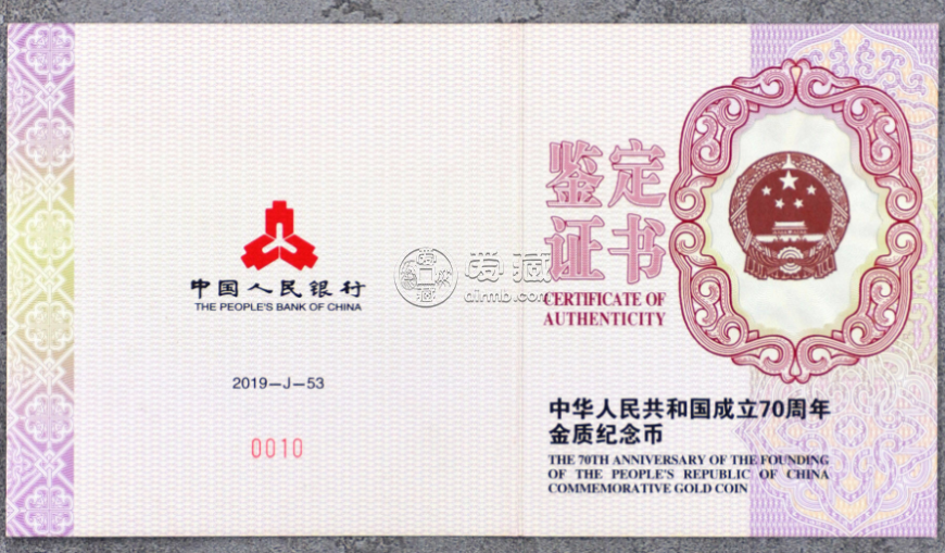 70周年150克金币价格 2019年150克建国70周年金币值多少钱