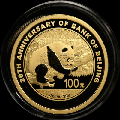 北京银行成立20周年金银币值多少钱 2016年北京银行成立20周年金银币价格